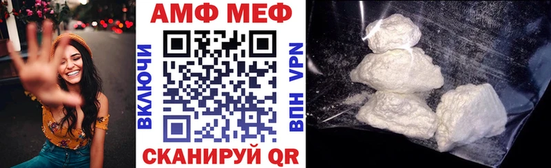 Amphetamine 97% Игарка