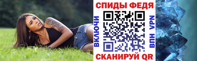 Купить  Игарка  Амфетамин 98% 