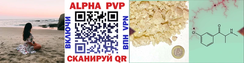 Alpha-PVP мука  Купить  Игарка 