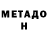 КЕТАМИН VHQ Yaroslav Zatulovski