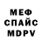 Альфа ПВП мука Fuzzy Feeling