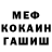 Метадон белоснежный Christian Bowman