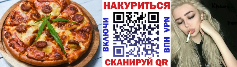 Купить  Игарка  Печенье с ТГК марихуана 