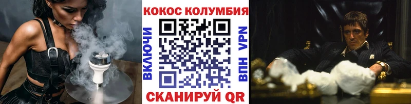 Кокаин Эквадор  Купить закладки  Игарка 