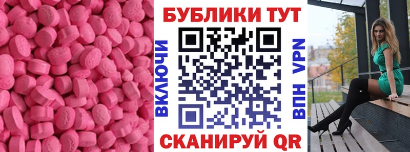 ЭКСТАЗИ Дубай Купить где Игарка