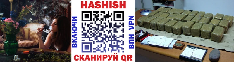 Купить где  Игарка  ГАШИШ гашик 