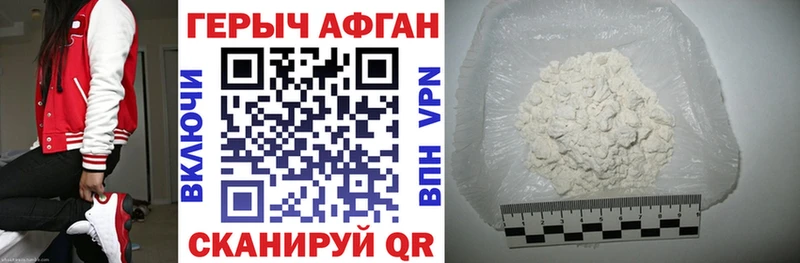 Купить  Игарка  ГЕРОИН белый 