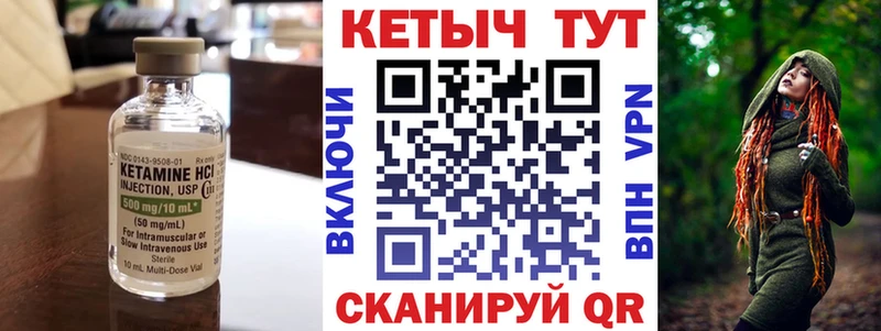 Купить закладки  Игарка  Кетамин VHQ 