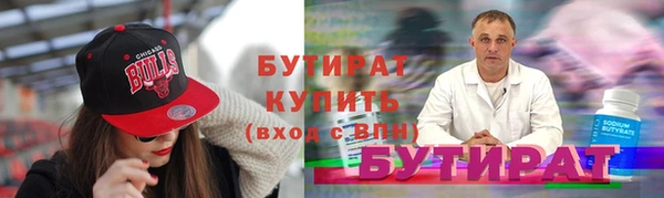 2c-b Ельня