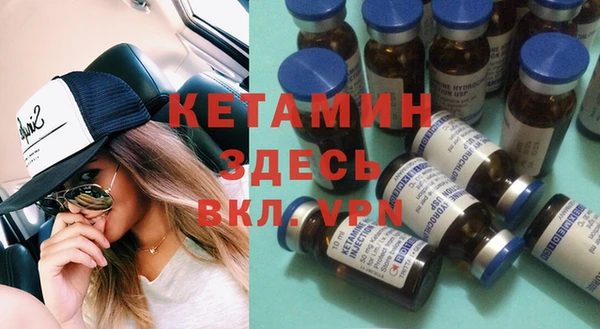 2c-b Ельня