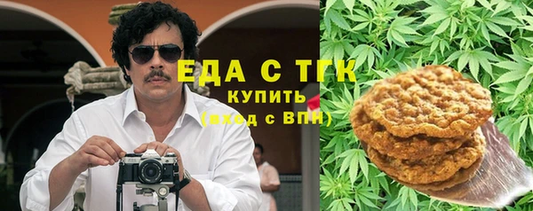 бутик Дмитровск