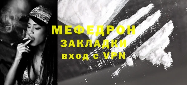 mix Елизово