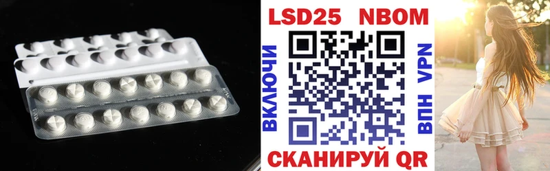 LSD-25 экстази ecstasy  Купить  Игарка 