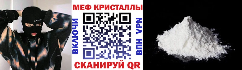 Купить закладки  Игарка  Мефедрон 4 MMC 