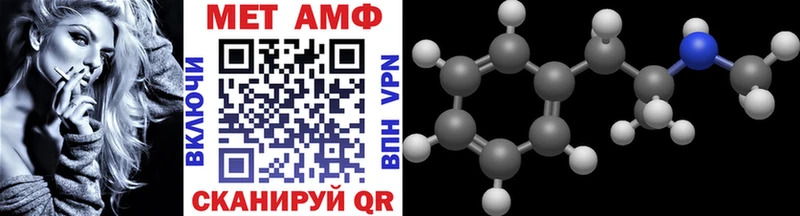 Купить где  Игарка  Первитин Methamphetamine 