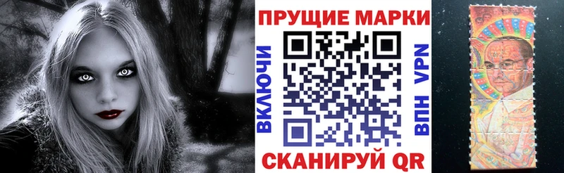 Купить закладки  Игарка  Марки 25I-NBOMe 1,5мг 